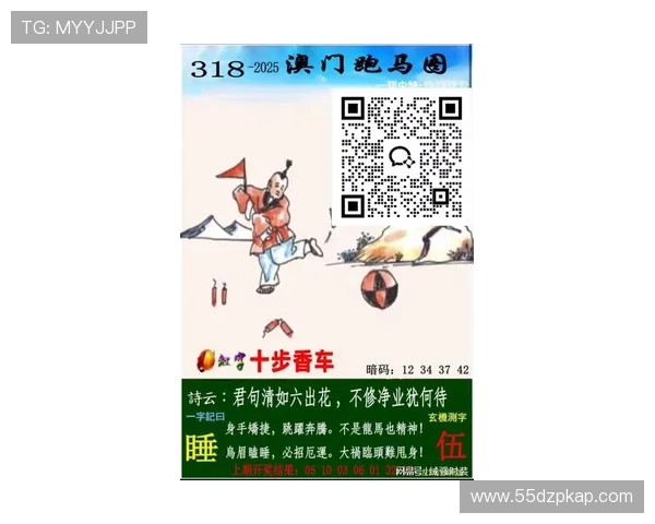 2025年最新澳门图库APP下载软件推荐与使用指南